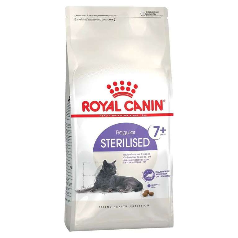 2 уп. х Корм для кошек Royal Canin Regular Sterilised 7+, 3.5 кг