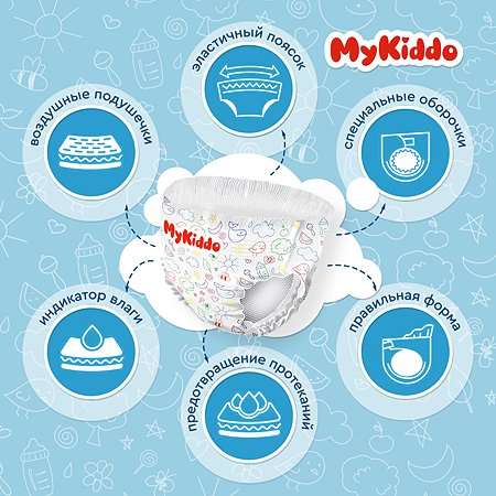 Подгузники-трусики MyKiddo Premium XL, 12-20 кг, 34 шт.