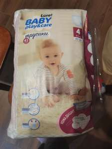 [МСК и МО] LURE подгузники - трусики Baby Play&Care 4 (9-14 кг) 43 шт