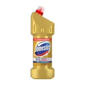 [Краснодар] Чистящее средство для унитаза Domestos Ультра блеск 1,5 л.