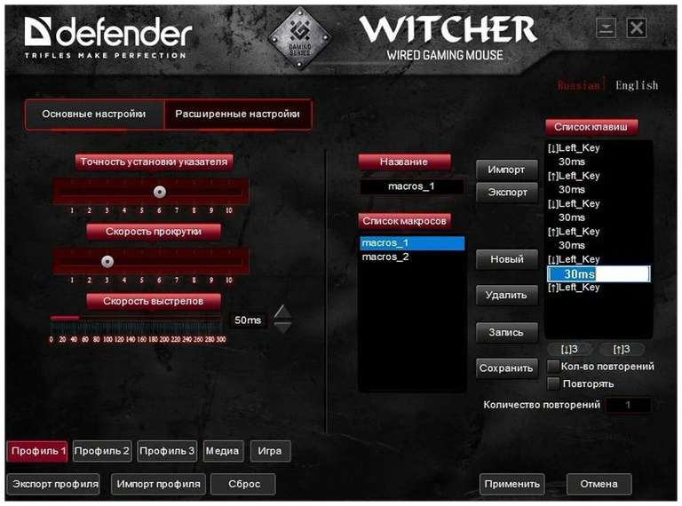 Defender witcher gm 990 rgb обзор