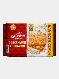 Магнит Маркет (бывший KazanExpress) Coupons