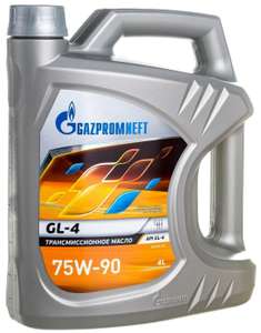 Масло трансмиссионное Газпромнефть GL-4, 75W-90, 4 л