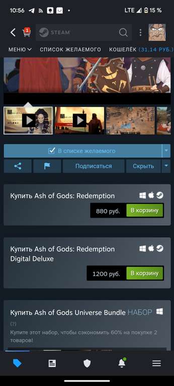 [PC] Ash Of Gods: Redemption Deluxe steam key