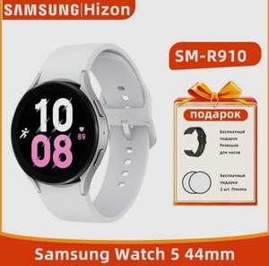 Смарт-часы Samsung watch 5 Bluetooth версия (цена в приложении)