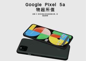 Смартфон Google Pixel 5a 5G 6/128 ГБ, оливковый (из-за рубежа, по ozon карте)