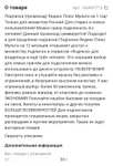 Подписка Яндекс Плюс Мульти - промокод на 12 месяцев