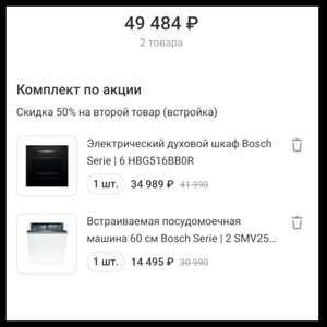 М.Видео Coupons