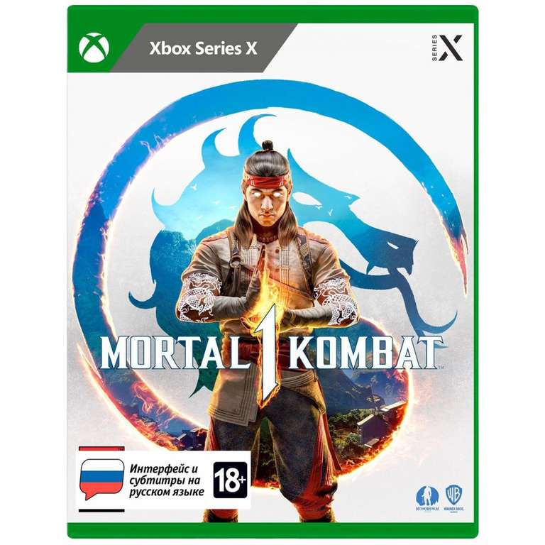 [XBOX] Mortal Kombat 1