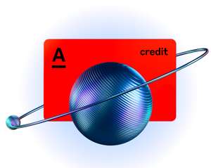 Бесплатное обслуживание кредитной карты Альфа-Банк при оформлении до 31 марта