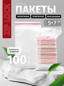 OZON Coupons