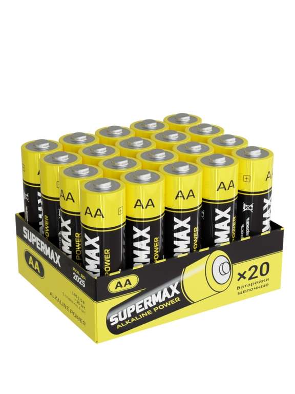 Пальчиковые батарейки (АА) Supermax, 20 шт.