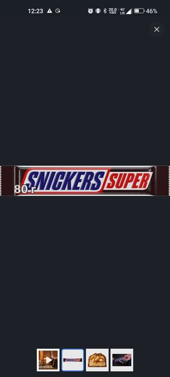 [МСК и возм. др] 2 шт. Шоколадный батончик Snickers Super, 80 г (77₽ за 1 шт) Ozon Fresh, при оплате картой OZON