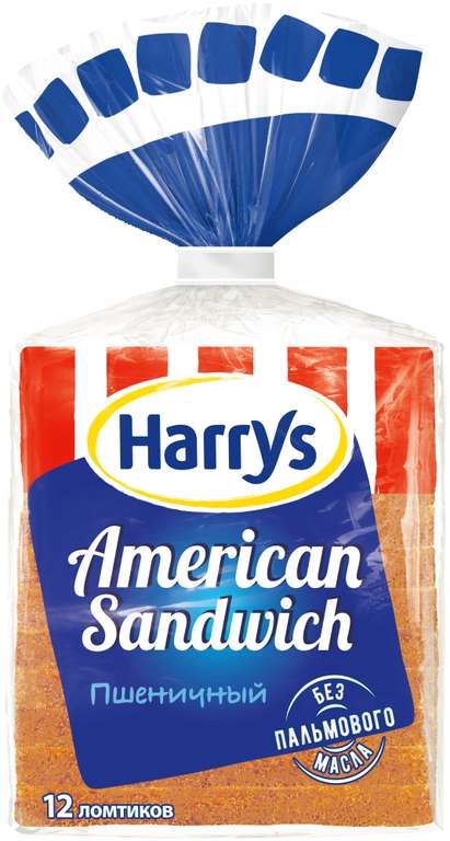 Хлеб Harrys American Sandwich пшеничный 470г 2 штуки (64₽ за 1 шт)