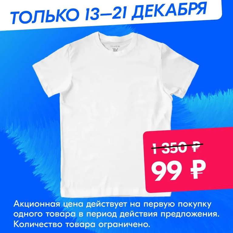 Футболка Макс Экстрим (Цвета: Черный, Белый, Тёмно-синий), 21.12.2022 в 12:00