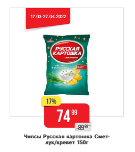 Верный Coupons