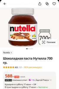 Яндекс Маркет Coupons