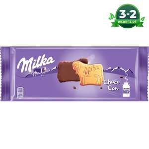 3 шт - MILKA печенье, покрытое молочным шоколадом 200 г (Акция 3=2)
