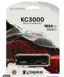 SSD диск Kingston KC3000/1 TB/M.2/PCI-E 4.0