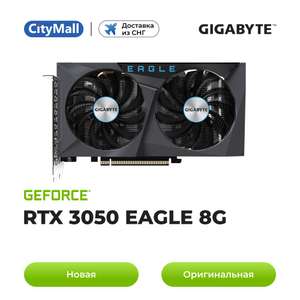 Видеокарта Gigabyte GeForce RTX 3050 EAGLE 8G