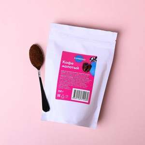 Кофе молотый Ozon fresh Arabica Brazil, 150 г