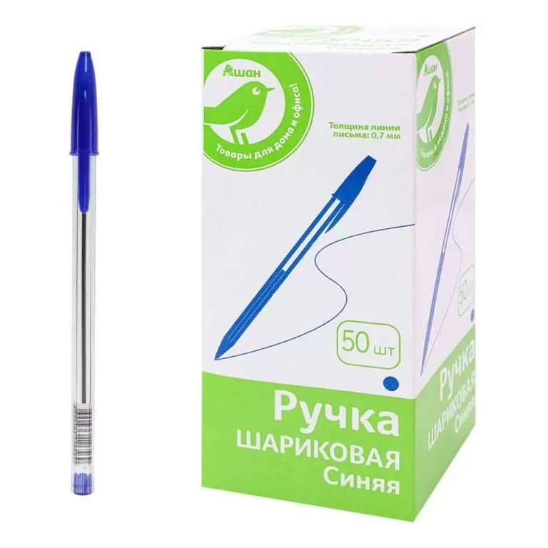 Ручка шариковая Каждый день, синяя, 0,7 мм, 1 шт. (возврат 3₽)
