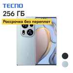 Смартфон Tecno Phantom X2, 8/256 Гб, серый и серебристый (при оплате Ozon картой)