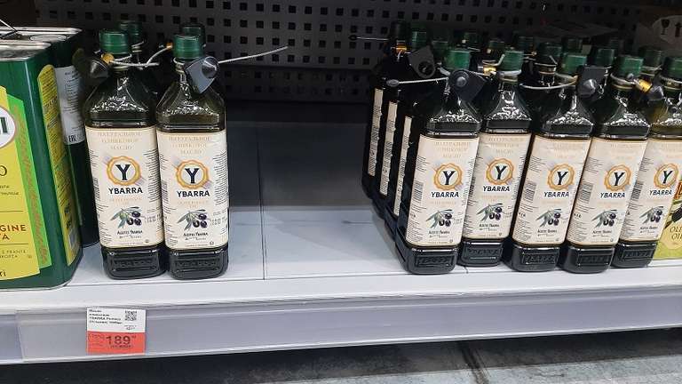 [Н.Тагил] Масло оливковое YBARRA Pomace, 1л, Испания