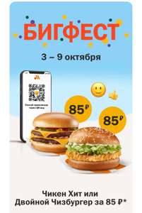 Вкусно — и точка Coupons