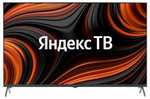 Телевизор DEXP U43G9000C/G (43", VA, 4K UHD, 320 кд/м², ЯндексТВ)