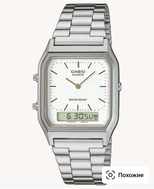 Наручные часы CASIO Vintage AQ-230A-7D, серебряный, белый (с Яндекс Пэй)