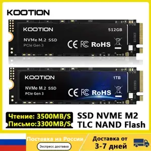 SSD KOOTION X15 NVMe M2 512GB