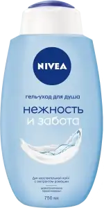 Гель-уход для душа NIVEA Увлажнение и забота (750мл)