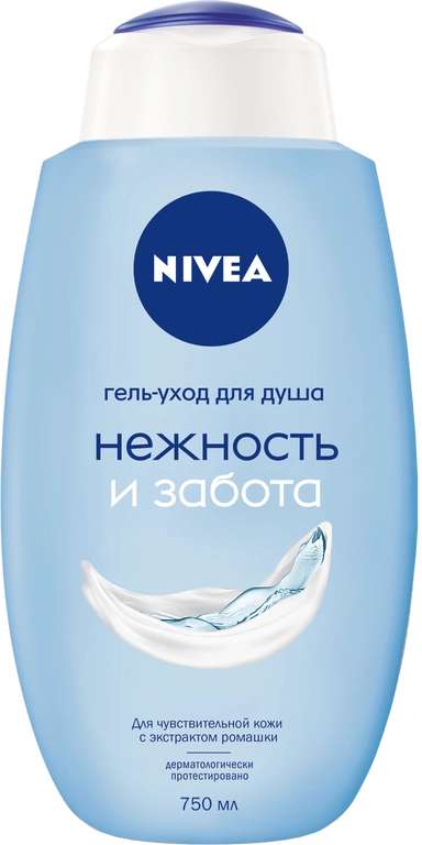 Гель-уход для душа NIVEA Увлажнение и забота (750мл)