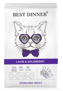 Сухой корм для кошек Best Dinner Adult Sterilised Lamb & Wildberry, ягненок, ягоды, 10кг (Мегамаркет Волгоград)