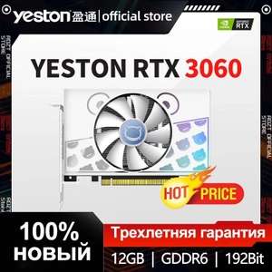 Видеокарта YESTON GeForce RTX 3060 Cute Pet 12Gb (Ozon Global)