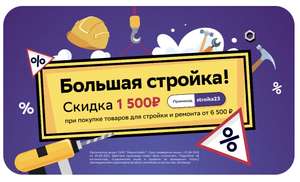 Мегамаркет Coupons