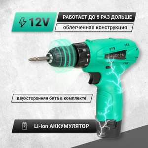 Мегамаркет Coupons