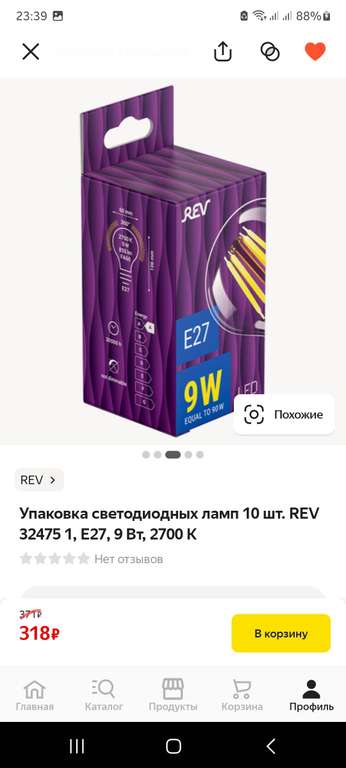 Упаковка светодиодных филаментных ламп REV 32475 1, 10 шт.