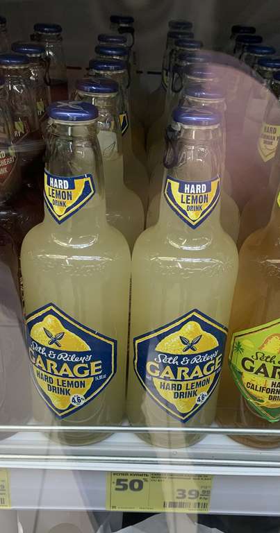 [Кострома] Пивной напиток Garage Lemon 0,44 л