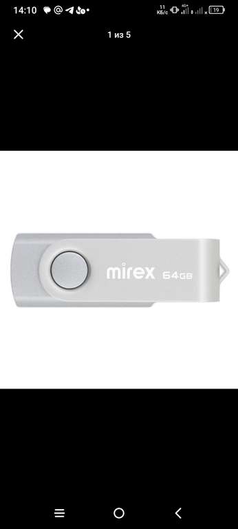 Флеш-диск Mirex Swivel 64GB USB2.0 Silver