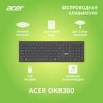 Ножничная USB/Bluetooth клавиатура Acer OKR301 черная / белая+хром (с картой OZON)