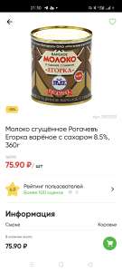 Перекрёсток Coupons