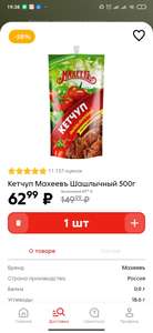 Пятерочка Coupons