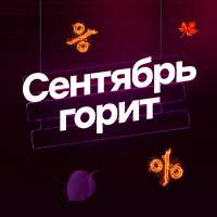 Ситилинк Coupons