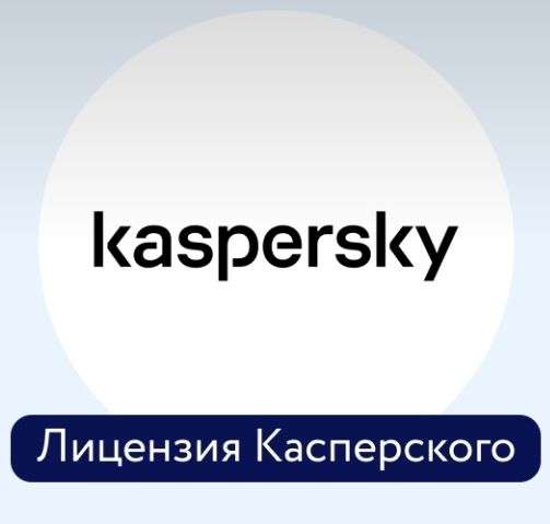 Годовая лицензия Kaspersky в мини-приложении "Другое Дело" в VK