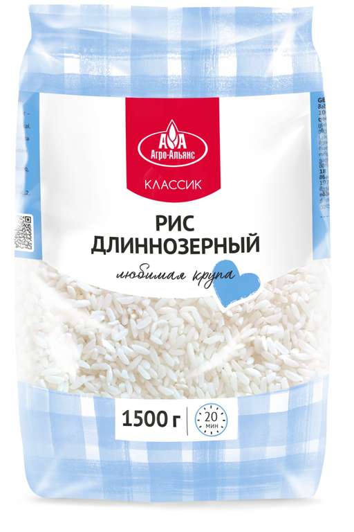 Рис Агро-Альянс длиннозерный, 1.5 кг