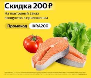 Яндекс Маркет Coupons