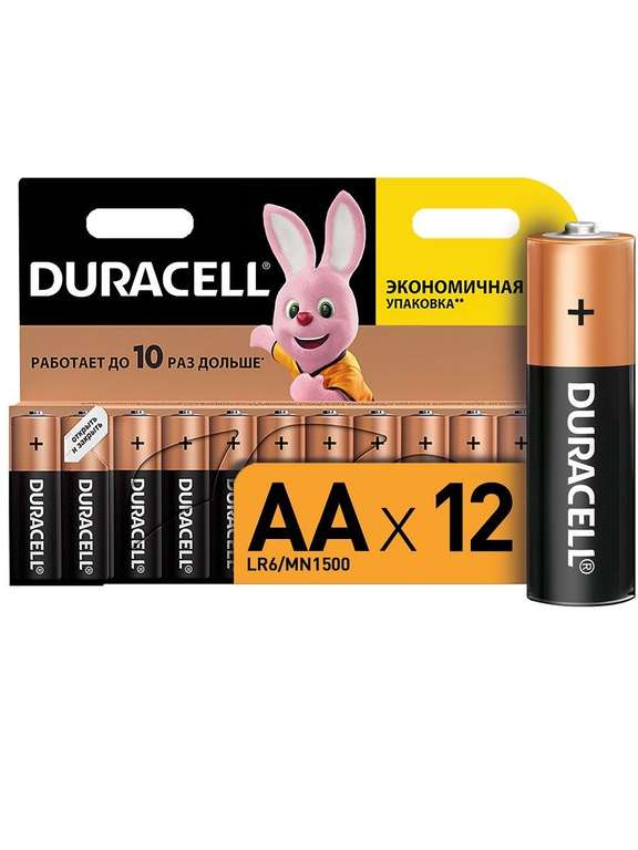 Батарейки мизинчиковые и пальчиковые Duracell AA/AAA х 12 шт.
