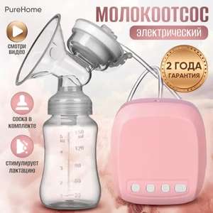 Молокоотсос электрический для кормления малыша с бутылочкой и соской (с картой Ozon)